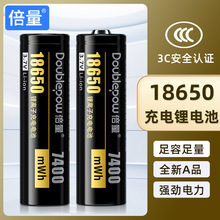 ����18650�늳� 3.7V4.2V����늳�С�L�����Ͳ늳�