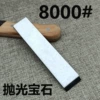 Large bottom polished 8000
