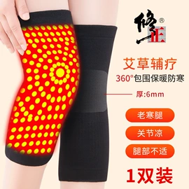 保健护具;靠垫/抱枕;其他居家日用