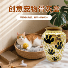 宠物骨灰盒欧美玻璃马赛克贴图贴画爪子外贸跨境宠物骨灰盒骨灰罐