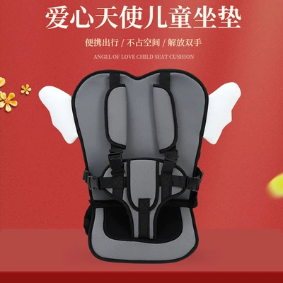 Electric car cushion Three-Way Car Seat Cushion Stroller