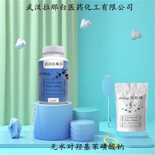 �oˮ���u���������c 825-90-1 ����99% ���b1KG 25KG ��h���ǰ�