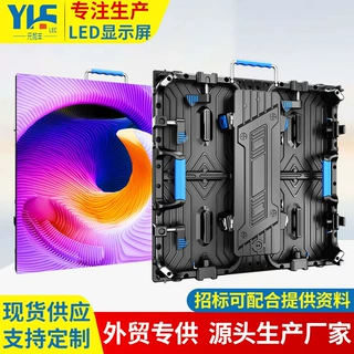 LED全彩舞台显示屏室内会议室电子租赁屏LED display screen电子