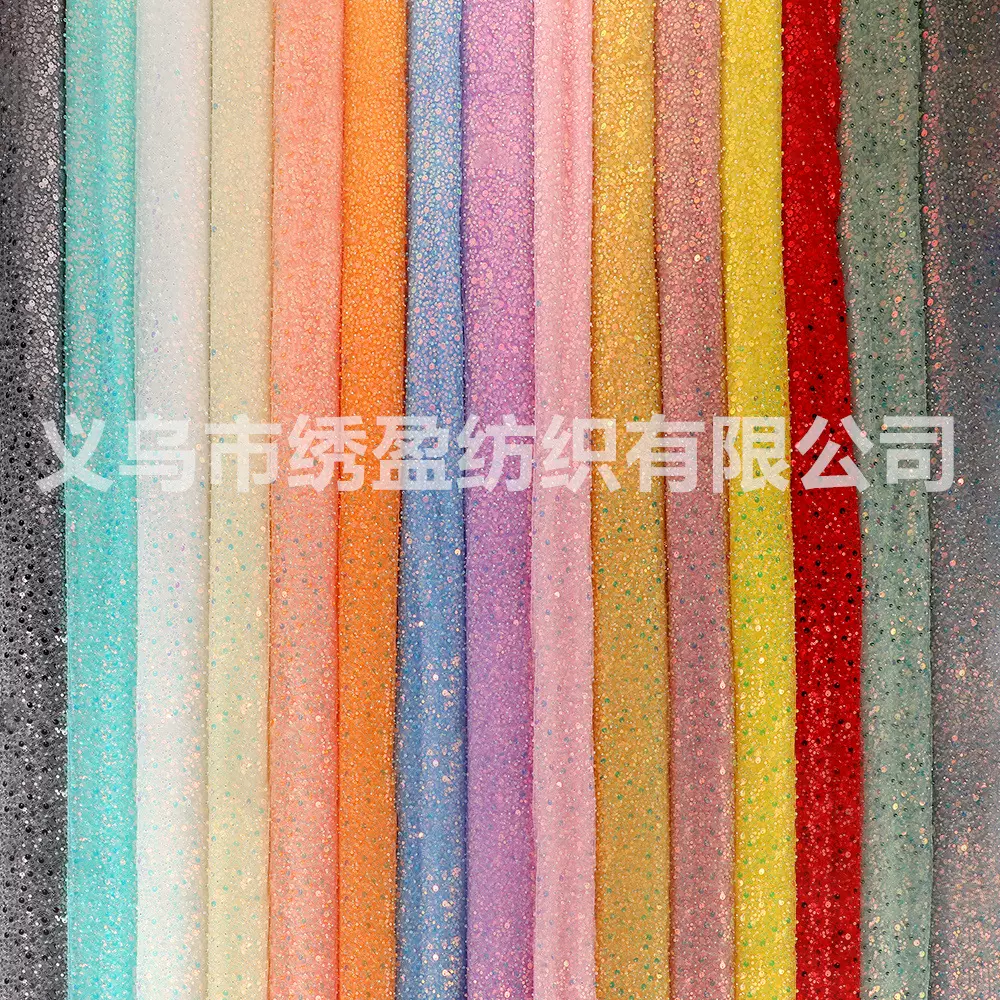 现货密版泡珠绣花亮片面料 婚纱礼服亮片刺绣面料 跨境欧美时尚绣