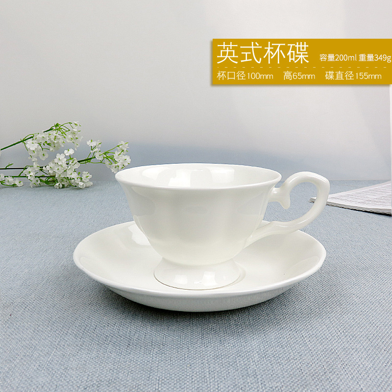 Conjunto de tazas de café de porcelana nórdica transfronteriza simple blanco puro taza de regalo de té de la tarde se puede imprimir LOGO »