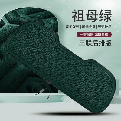 Multi-function pad | Car 12V Car Car - emerald-long-cushion-for-three-people-in-the-back-row
