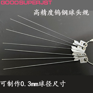 �߾���JST���^��Ҏ�����u����^ҎӲ�|�Ͻ���Ҏ0.3-10mm������