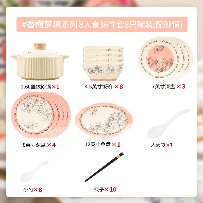 Kangmo Champs Dream Chanel-Style Ceramic Tableware Set - Full Dinnerware, 16-58 pcs, Birthday Gift
