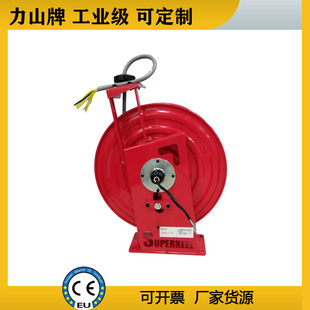 Cable reel multi-core automatic stage machinery take-up reel cable spring automatic heavy cable reel