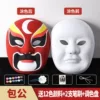 [【包公】升级款 送12色颜料套装]