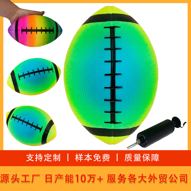 Customized Pvc Rainbow Color 22cm American Football Inflatable Toy Ball Kidsren's Training Vinyl Football Toy