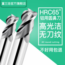 65Ӳ|Ͻu䓈A㊵L3ֱTӔţ㊵CNC