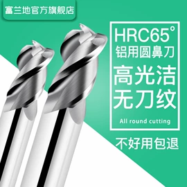 铣刀;麻花钻;丝锥