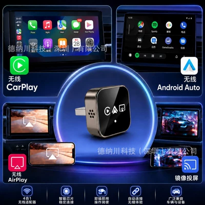 screen mirroring, Simsiz CarPlay və Android Auto