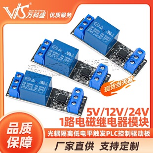 1·늴��^���ģ�K������x���ƽ�|�lPLC�����Ӱ�3v5v12v24v