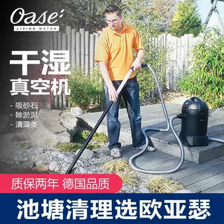 欧亚瑟鱼池吸污机池塘清理器水下清洁吸尘器清洗过滤吸泥泵吸粪器