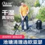 欧亚瑟吸粪水下清洁吸污机