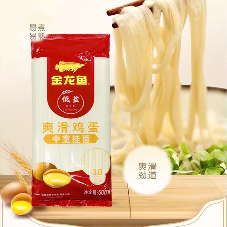 金龍魚卵そうめん1袋500g|undefined