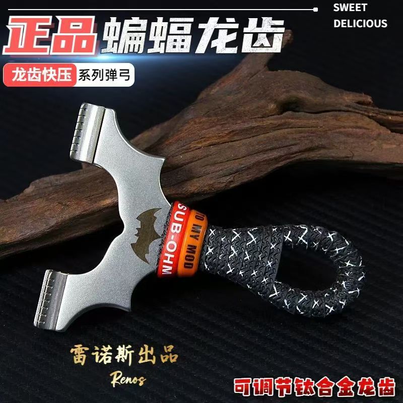 304 ステンレス鋼高速プレスフラットレザースリングショット屋外ステンレス鋼競争スリングショット売れ筋スリングショット供給裸弓卸売|undefined