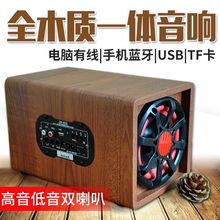 Edifier/漫步者蓝牙车载重低音炮12v24v汽车货车音响专用220v改家