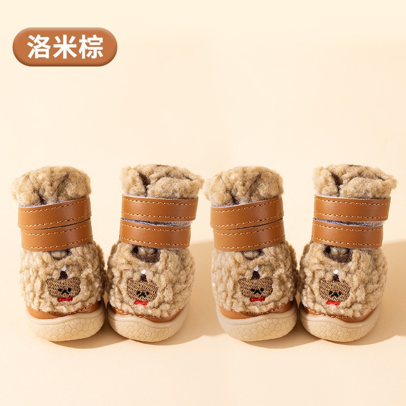 양가죽 곰