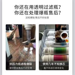 Alternative transparent filter bottle Suhr PP cotton filter core 10-inch home water purifier pre-filtration companion universal transparent filter