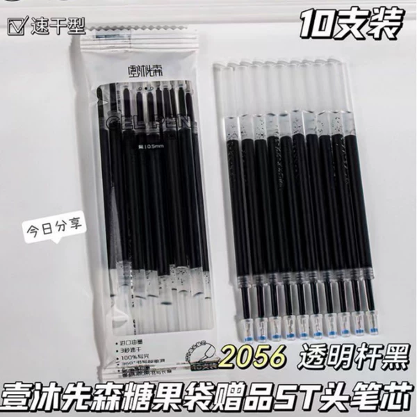 ST refill 10 pieces black (packed)