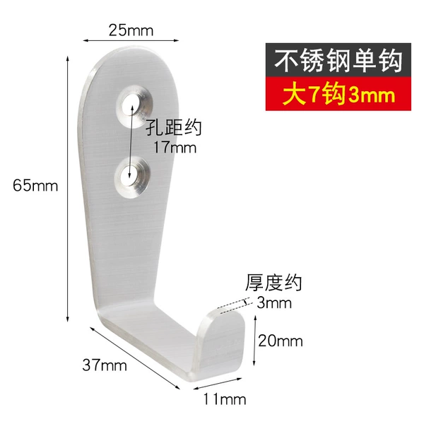 Accessories, 3.0mm