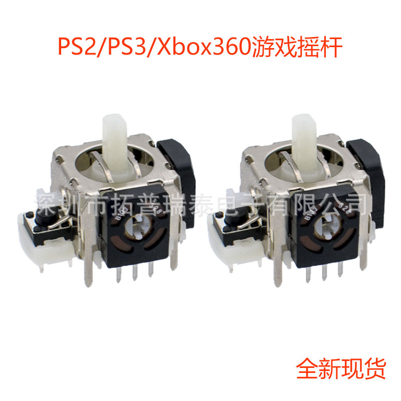 In-Stock B10K Potentiometer X360 Joystick Ps2 Game Controller 3D Joystick Ps3 Joystick Joystick