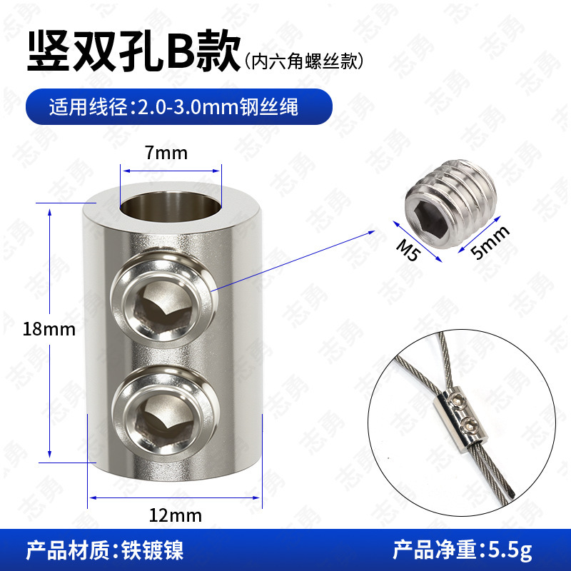 小さい金属の小さい部品はワイヤーロープの日用品を掛けます。|undefined