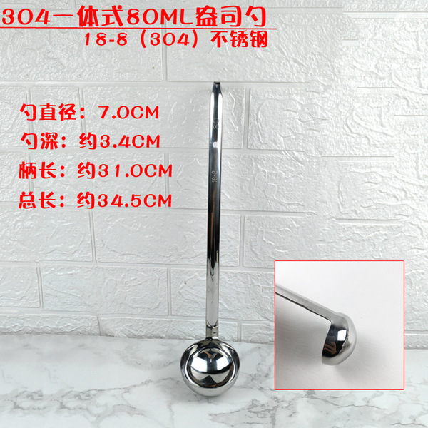 Stainless steel band hook ounces of long-handle fixed amount of…