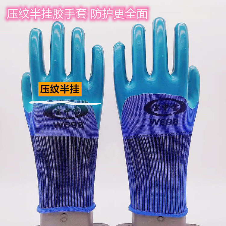 바오중바오 698 반걸이