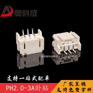 Фабрика для PH2,0-3A Celerery Patch Patch Patch PH2,0-3P Сельдерей Плач 2,0-3P Пласткости сельдерея в высокотемпературное место для защиты окружающей среды