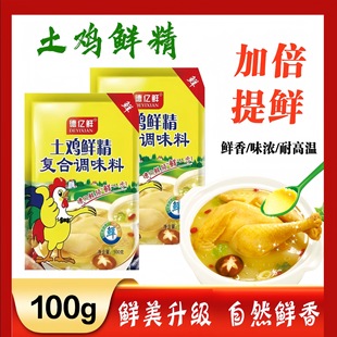 �|�r ���u�r�� �{ζƷ�u�� �����Ҝ��{ζ������ 3��*100g