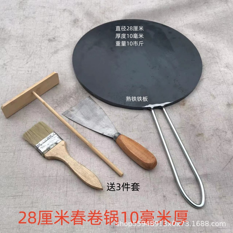 28cm 단일 손잡이 10mm 두께