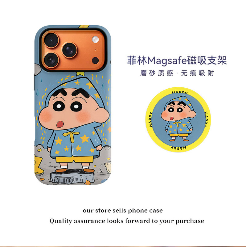 Raincoat Xiaoxin Magnetic Film 2-in-1 Phone Case Stand Suitable for Apple 17/16/15 Protective Cover Anti-Drop Raincoat Xiaoxin Magnetic Film 2-in-1 Phone Case Stand Suitable for Apple 17/16/15 Protective Cover Anti-Drop