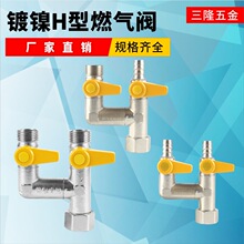 ȫ�~�Ӻ�4�ֻ����ͨȼ����y��Ȼ��ú��܌���һ�ֶ�ˮ�y�T�_�P