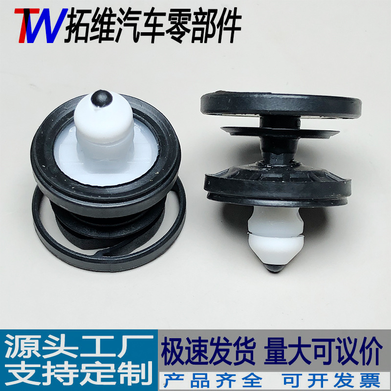 Cross -border bayonet applies to Volkswagen Golf 8id4 ID3 Wei Ran Drinking Movie Car Door Panel Bull buckle 4