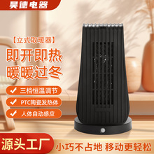 �S��ֱ���羳���Q��ʽ��ů�L�C̨ʽ�|��ȡů�������ů��ů�L�C