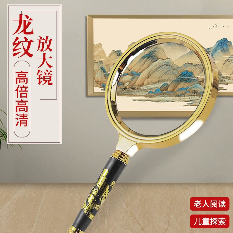 Увеличение увеличительного стекла в 100 раз