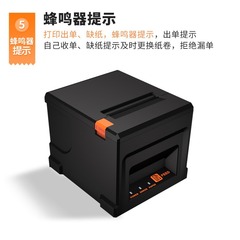 Ticket printer 80MM thermal printer automatic paper cutter front desk small receipt kitchen order printing fast printing