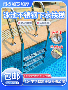 ��Ӿ����ˮ����304���P䓷���̤��ӌ��Ӻ�ˮ��������ˮ֧������