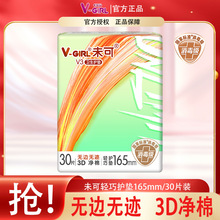 ����������δ���������������ɻ���165mm/30ƬװŮ�����������