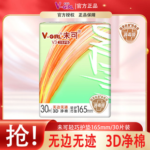 ����������δ���l���������p���o�|165mm/30Ƭ�bŮ�������̋���