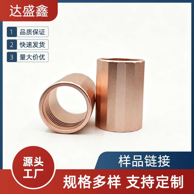 铝件样品 胶件样品