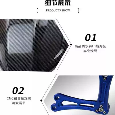 Electric vehicle fender Electric Scooters N70C/80C/E70/80/90/100