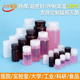 塑料瓶、壶;塑料桶;一次性餐盒