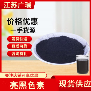 ����ɫ�؏V�𹩑�ʳƷ��ˮ��������ɫ����ɫ����ɫȾɫ��25kg/Ͱ