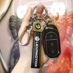 Applicable to LeSEE C01 Car Key Case T03 for Women C11 Clip S01 Range Edition 2021 Full Protective Cover