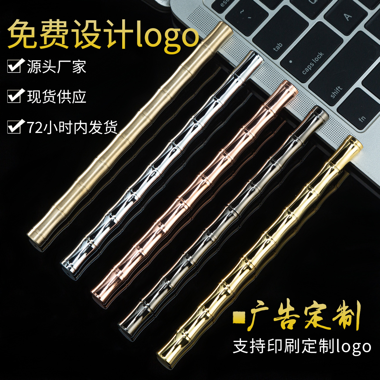Pluma de latón en stock al por mayor de Oficina Creativa de negocios de latón de bambú firma pluma de agua imprimible logotipo pluma de gel